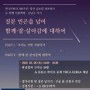 두사람네트워크