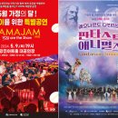 레오나르도다빈치 판타스틱애니멀즈 뉴스메이커