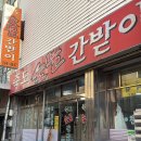 죽도낚시.슈퍼