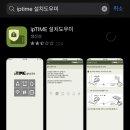 500MB 인터넷 와이파이 공유기 내돈내산 리뷰, 공유기 고르는 방법 / Iptime A2004NS-MU 구매 후기