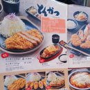 하나돈까스 광안점 이미지