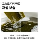 워시템 | 수영 후 염소냄새 완벽 제거템| 팀스모어 수영 올인원 워시 솔직 후기