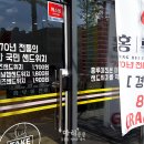 홍루이젠경희궁 이미지