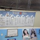 막썰어회 이미지