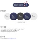 엘에스엠앤엠(주)