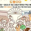 제주선샤인호텔 이미지