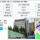 리치빌(우남오피스텔/우남리치빌) 이미지