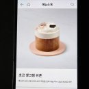투썸플레이스대구월배역 | 투썸플레이스 초코 생크림 쉬폰 케이크 가격부터 맛 단면 정보 투썸 조각 케익 후기