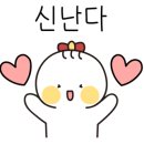 정화양발 이미지
