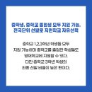 케이스영재학원