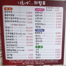 이모네한식당 - 속초시 | 이모네한식당