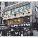 연세올리브치과의원 이미지