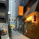 동탄역 분위기 안주 맛집 :: 배씨상회 동탄점 솔직후기