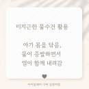 아이맘케어 구미지점 이미지
