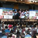미래교육 이미지