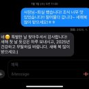 스테이매일의아침 이미지