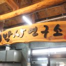 어박사스시