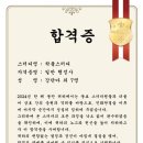 건우행정사 네이버블로그