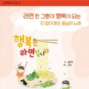 행복책빵