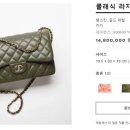 샤넬 이미지