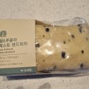 스타벅스 안성계동DT점 이미지