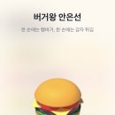 영감기록 이미지