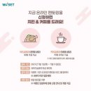 청한산업개발 | 이공계 커리어 상담이 필요하다면!? W브릿지 무료 온라인 멘토링 체험 후기