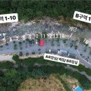 월악아지트캠핑장 이미지