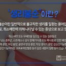 스칸디경희한의원 이미지