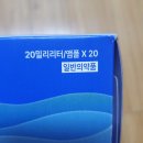 삼진제약 주식회사 이미지