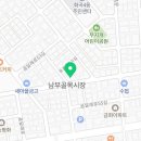 MMA 남부태권도& 줄넘기클럽 네이버블로그