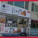 알밤천국 이미지