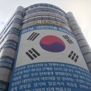 포은빌딩 이미지