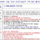 오션포인트 이미지