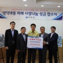나눔유통협동조합 이미지