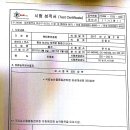 수은농장 이미지