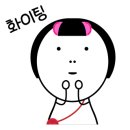 비움(Beum) 이미지