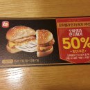 롯데리아원광대점 이미지