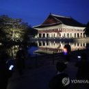 경복궁 이미지