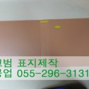 봉암동296 이미지