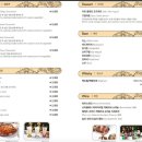 머노까머나 안산점 | 안산 중앙역 머노까머나 인도 탄두리치킨 커리 맛집