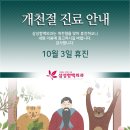 삼성항맥외과 네이버블로그