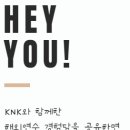 케이앤케이글로벌 | [KNK글로벌] 연수후기작성 이벤트/스타벅스 커피쿠폰 이벤트/EVENT/스타벅스