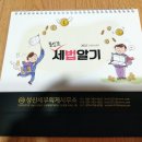 세무회계성신 이미지
