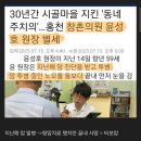 창촌의원 이미지