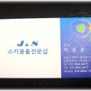 오투 스키 앤 리조트 이미지