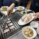 웰빙주먹구이