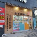 홍루이젠 아산배방점 | 아산/배방 대만샌드위치 홍루이젠 후기. 가격정보, 메뉴정보, 영업시간안내, 휴무일안내, 건물지하...