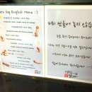 명랑쌀핫도그 이미지