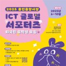 글로벌용인 이미지